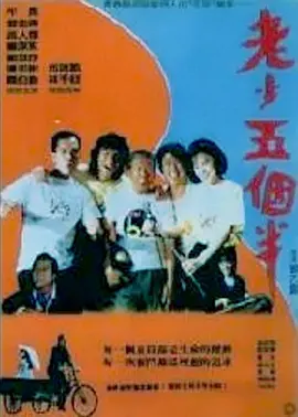 带着女儿嫁
