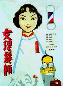 亚洲国产综合在线看不卡
